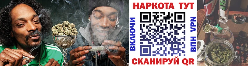 Купить закладку Дзержинский COCAIN МЕФ Alpha PVP Бошки Шишки ГАШ