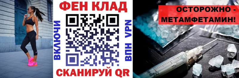 дарнет шоп маркетплейс телеграм Амфетамин 98% Дзержинский