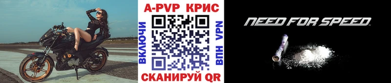 Альфа ПВП Соль  это наркотические препараты  Дзержинский 