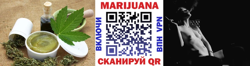 Еда ТГК марихуана  Дзержинский 