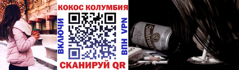 Cocaine Боливия  как найти наркотики  mega ТОР  Дзержинский 