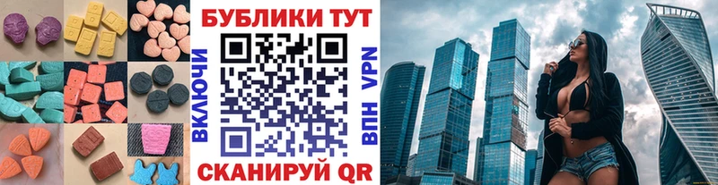 ЭКСТАЗИ 99%  MEGA маркетплейс  Дзержинский 