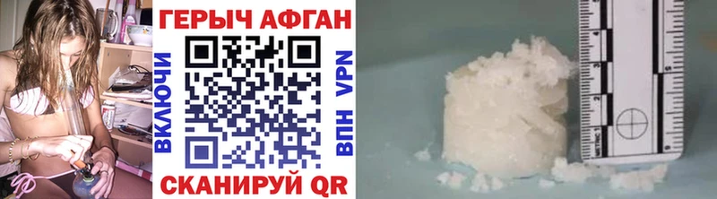 ГЕРОИН VHQ  Дзержинский 