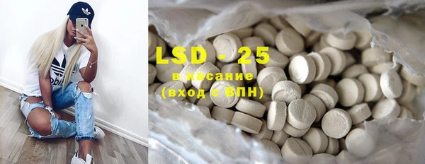 MDMA Premium VHQ Аркадак