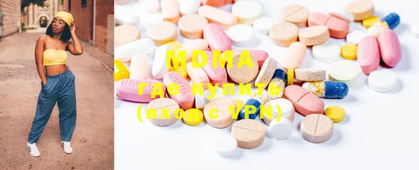 MDMA Premium VHQ Аркадак