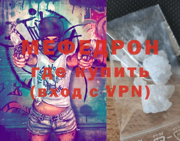 mdma Анжеро-Судженск