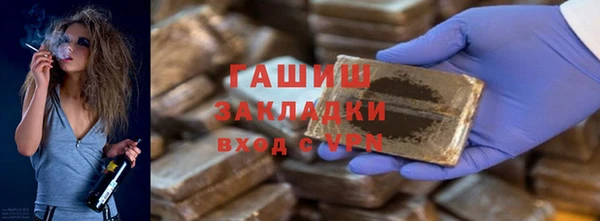 герыч Баксан