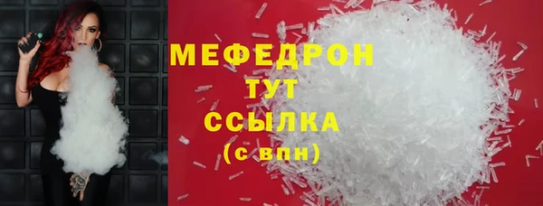 наркотики Анива