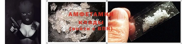 MDMA Premium VHQ Аркадак