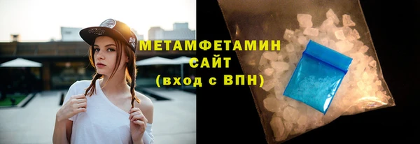 MDMA Premium VHQ Бугульма