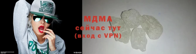 марихуана Армянск
