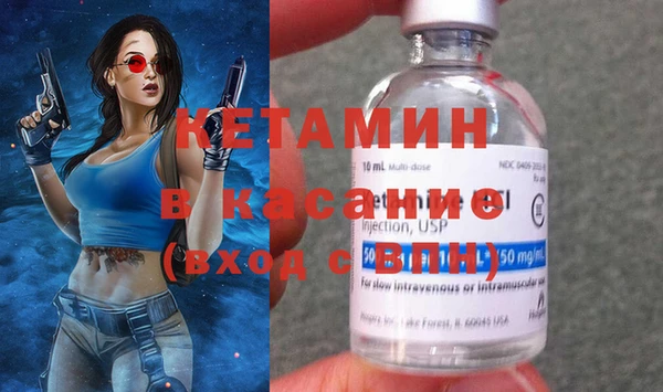 марихуана Армянск