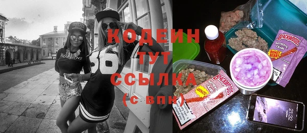 mdma Анжеро-Судженск