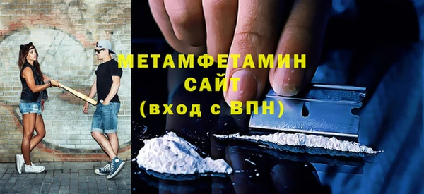 наркотики Анива