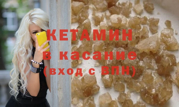 индика Бронницы