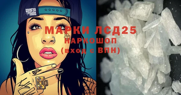 MDMA Premium VHQ Аркадак