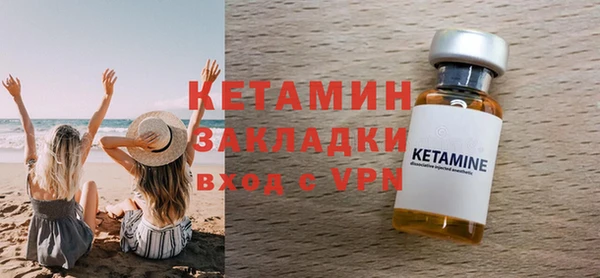 mdma Анжеро-Судженск