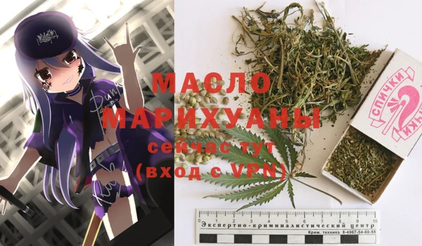 наркотики Анива