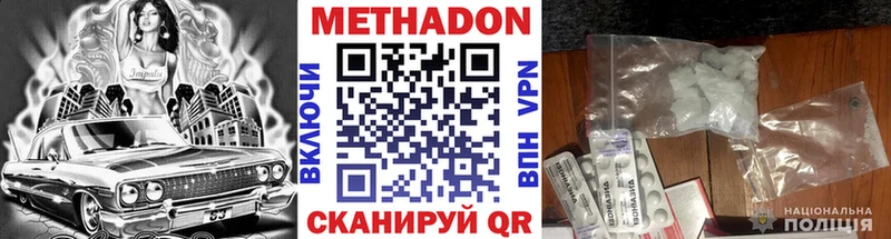 MEGA ТОР Дзержинский МЕТАДОН белоснежный
