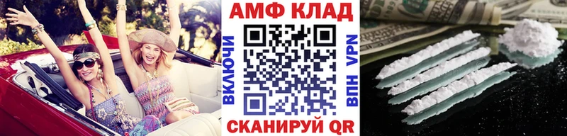 блэк спрут рабочий сайт  сайты даркнета официальный сайт  Первитин Methamphetamine  Дзержинский 